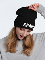 «Краш», черная