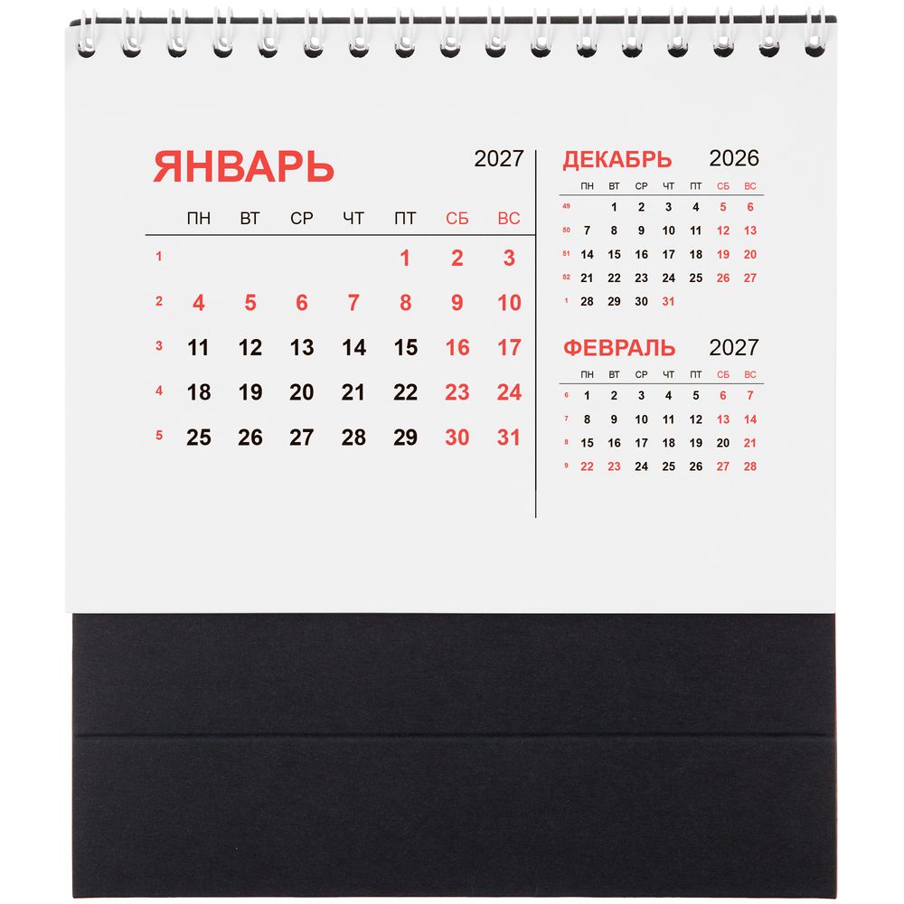 Календарь настольный Datio, черный