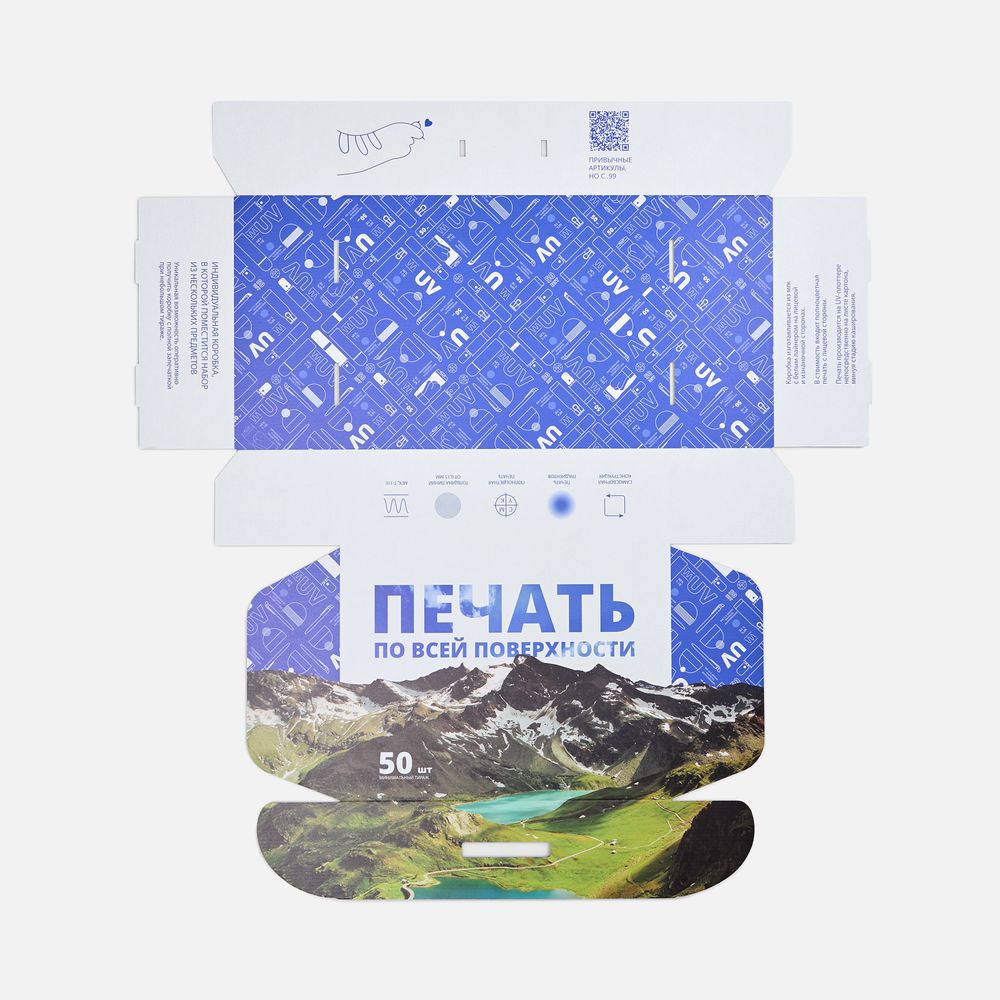 Коробка Light Case, ver.2 с печатью на заказ