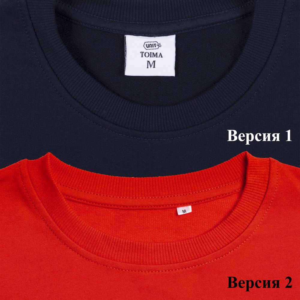Unit Toima, красная