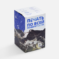 Grandios с печатью на заказ