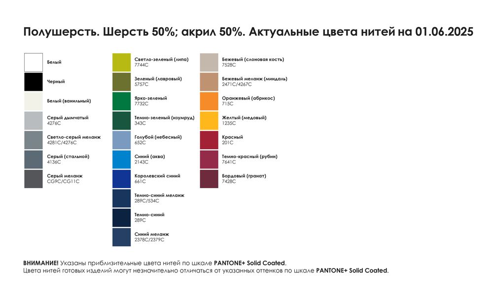 Плед Effect Stereo на заказ, M, полушерсть