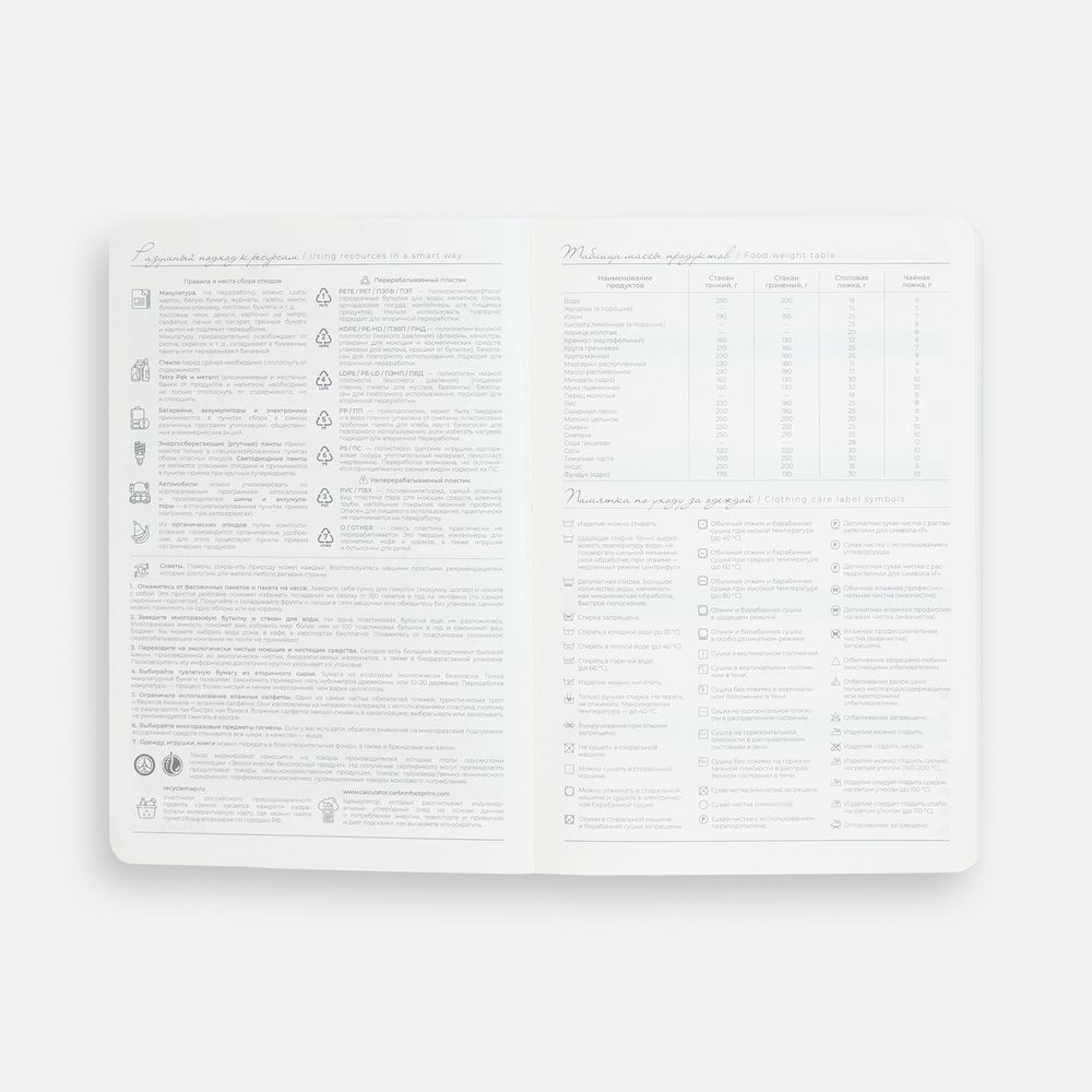 Ежедневник Extra, недатированный, синий