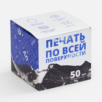 Tubbi с печатью на заказ
